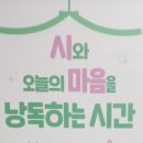 일월도서관 강의실 이미지