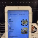 리얼타운비즈니스 타코 이미지