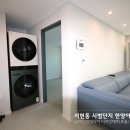 시범한양세탁 이미지