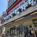 안양1번가지점(농협중앙회) | 안양1번가 맛집 24시 식당 가성비 해장국 신사골감자탕