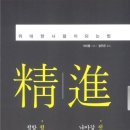 정진부동산중개 이미지