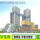 청마공인중개사사무소 이미지