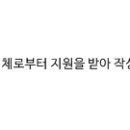 재송2동-23 이미지