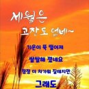 두메산골 이미지