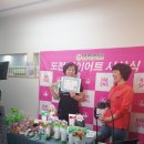 점핑도전다이어트