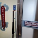 청운목욕탕 이미지