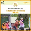 딸부자집 이미지