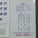 추곡터널낚시터 이미지