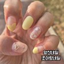 NN번째 방문하고 있는 양산네일 조아랑네일 찐 내돈내산후기