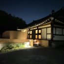 시나브로경주 이미지