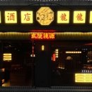 용용선생 대구광장코아점 네이버블로그
