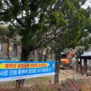 동목포공원1 이미지