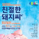 씨마켓세종 이미지