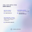 연세우리비뇨의학과의원 이미지