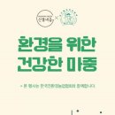 현대농산물 이미지