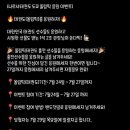 국가대표 나르샤태권도 이미지