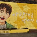 동남건어물