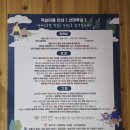 산마루로뎀