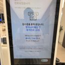 위니아진주고객센터 | 삼성전자서비스 진주센터 갤럭시 S20+ 핸드폰 배터리 교체비용 배터리 자가진단 방법 주말방문 후기