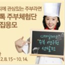 주부쇼핑센타 이미지