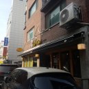 카페시벳 - 성동구 마조로11길 17 | 카페시벳