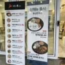 월성동김밥 이미지