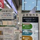 영문 | 운전면허증 재발급 운전면허시험장 당일 발급 후기! 시간 영문 비용 IC QR 차이 총정리