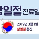 타임리스피부과의원 이미지