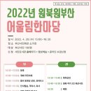 부산시립시민도서관 이미지
