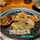 인동5길-3 이미지