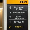 수성구립사월책문화센터도서관 이미지