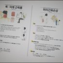 광화문경희한의원 이미지