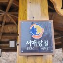 인주공단교차로 ~ 걸매리 이미지