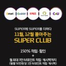 산정슈퍼 이미지