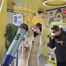 꿀노래방주점 - 중구 광복로12번길 12 | 꿀노래방주점