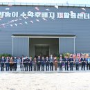 석탑 영농조합법인 이미지