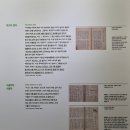 [행사/ 정책기자 김민정 10-⑤] 한글 잡지 어린이 창간 100주년 기념 기획특별전/ 어린이 나라