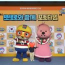위드트래블주