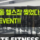 테이스트피트니스 헬스&PT 24시 수원우만점 이미지