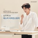 미래스타일랩 네이버블로그