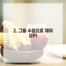 안녕피티 이미지