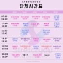치유요가반 이미지