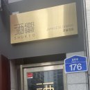 슈쿄(영일대점) 이미지