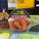 컴포즈커피마산구암
