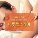 자담인스마일점