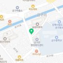 금구공인중개사사무소 이미지