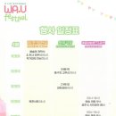 청주클래식기타합주단 정기연주회 네이버블로그