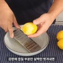 레몬브라우니 / 레몬 쿠키 이미지