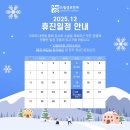 드림성모안과의원