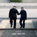 남북유리